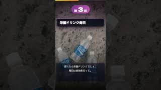 肝臓を壊す毎日の習慣 #健康 #健康習慣 #プチ知識