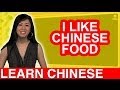 Beginner Conversational Chinese - Chinese Food
