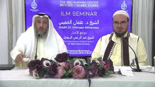 19- شرح جوامع الأخبار للشيخ السعدي/ كندا- تورنتو/ الدرس 8 الجزء 1 /شرح الشيخ عثمان الخميس