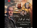 Mung Pa Yawa Laara | Fayaz Khan Kheshgi | Ikram Ullah Gran Baba Poetry