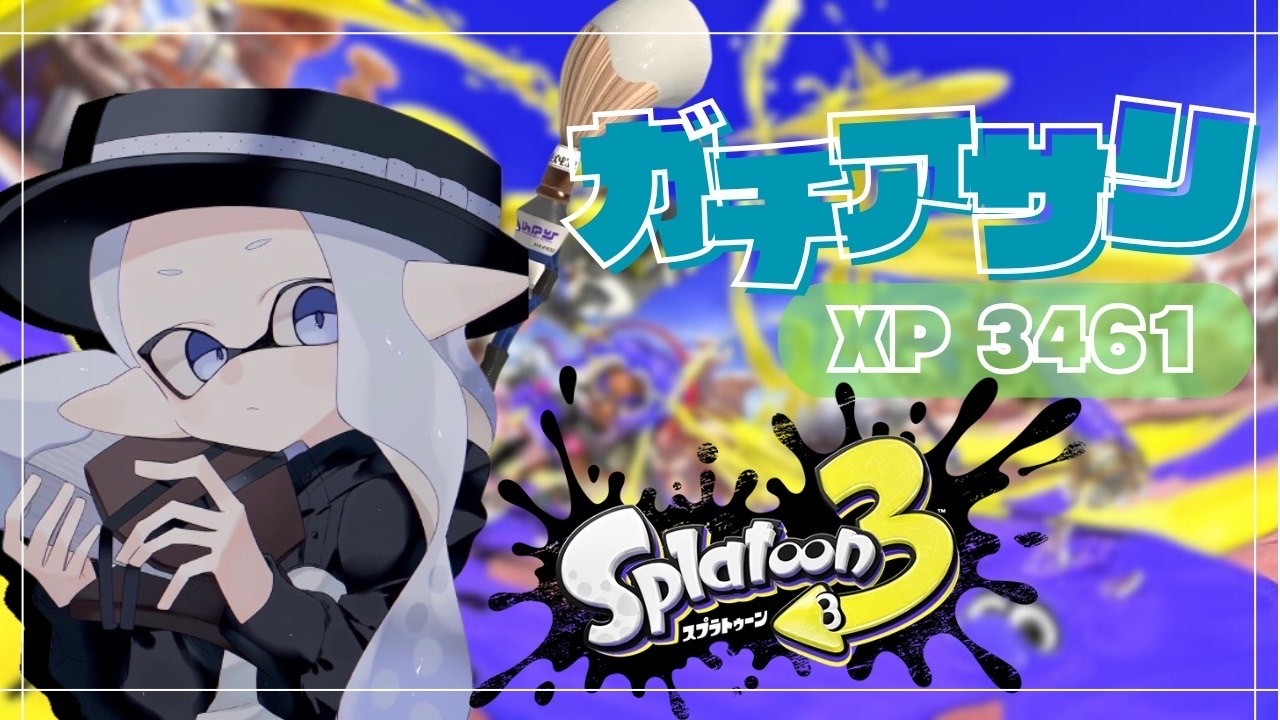 今日で3200にいけたらいいな　3141～【XP3816】