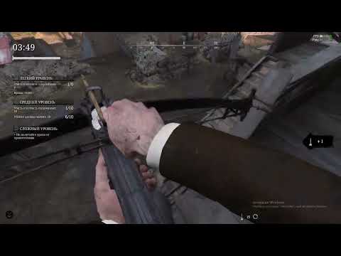 Hunt: Showdown event traits "shadow" "grounded pact" stay active when doing almost the entire trials