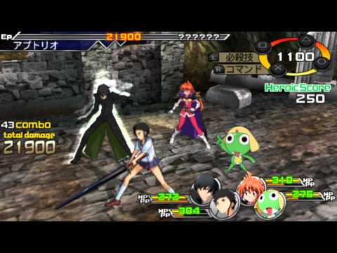 Heroes Phantasia PSP