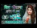 Dil Deewana Kudiye Tere Pyar Mein Ho Gaya Haji Dil Karta Main Tujhse Dobara Kar Lun Shaadi DJ Song