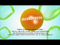 Schneider S Bakery Nickelodeon 2008