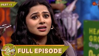 Download lagu Top Cooku Dupe Cooku Season 2 | Full Episode - 15 | Part - 1 | Comedy Cookery Show | Sun TV mp3