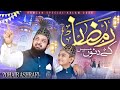 Ramzan Kalam 2026 Ramzan Ke Dino Mien Ramzan Naat Zohaib Ashrafi