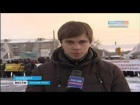 Горняки и металлурги на митинге в поддержку ОТС