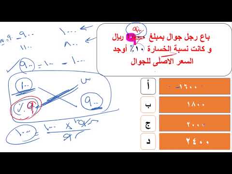 تأسيس اينشتاين | المحاضرة رقم 24-1