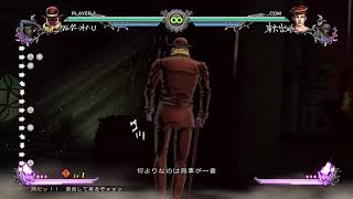 ジョジョの各ゲー