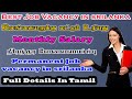 Groupstudy Lk Best Jobs In Srilanka Tamil Online Jobs At Home Tamil Tamil Android Therapy