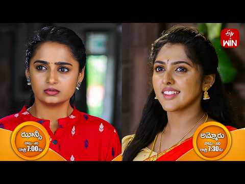 Jhansi - Ammoru Combo Promo | ETV Telugu — Jhansi