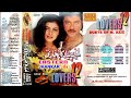 LOVER S 12 DOLBY 5 1 SONIC JHANKAR ALBUM 12