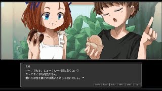 【R-15】少女、夏の日、追想。『真昼の暗黒』実況プレイ　vol.2