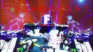 マシュメロさんのイベントに行ってきたよ