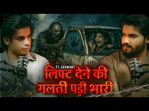 Haunted Road Par Lift Dene Ki Galti | Ft. Jaswant | Real Horror Story 😱