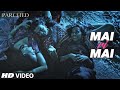 Mai Ri Mai Video Song Parched Radhika Apte Tannishtha Chatterjee Adil Hussain T Series