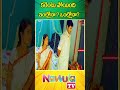 Telugu comedy videos|NavvulaTV - Video