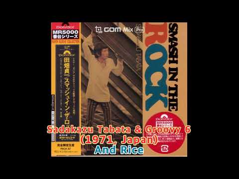 Sadakazu Tabata & Groovy 6 (1971, Japan) - And Rice