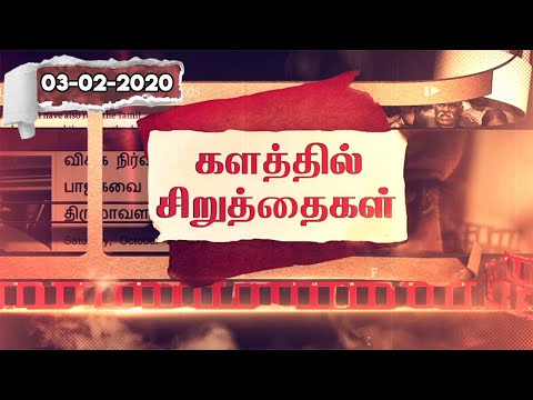 download lagu mp3 mp4 Velicham Tv, download lagu Velicham Tv gratis, unduh video klip Velicham Tv
