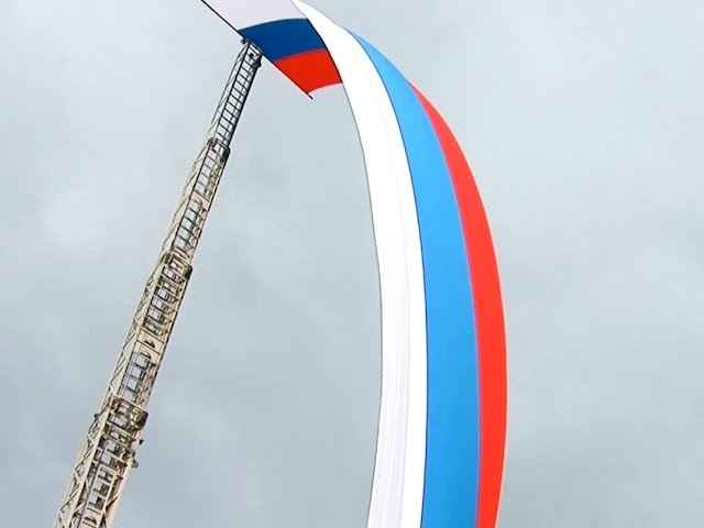 Тридцатиметровый  флаг взмыл над Ангарском!