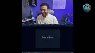 خلف الجدار [8]: اساسيات البرمجة مع بايثون Thumbnail