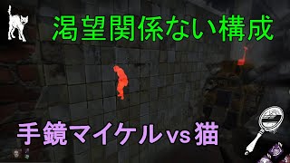 【DBD実況】血の渇望がないからこそ楽しめるキラー【デッドバイデイライト】