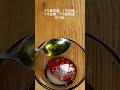 Sweet And Sour Cherry Meat Gourmet Chicken Breast Love Life Love Food My Kitchen Diary Cooking Food