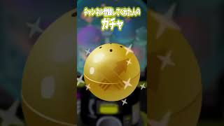 ○○した人のガチャｗｗｗｗｗ【スプラトゥーン3】#shorts