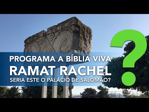 Um pal&aacute;cio do Rei Salom&atilde;o? Confira! Programa a Bíblia Viva em Ramat Rachel - Notícias de Israel