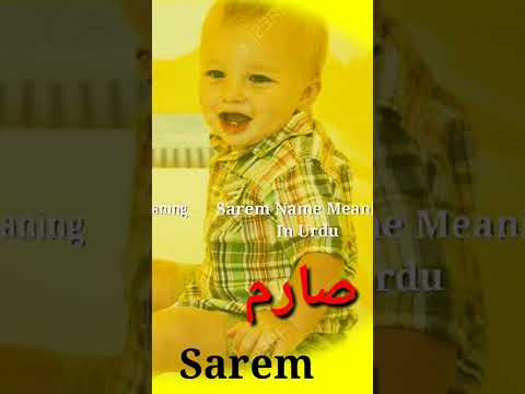 Sarem Name Meaning in Urdu - صارم | trending boy names muslim | @kanzulilmtips