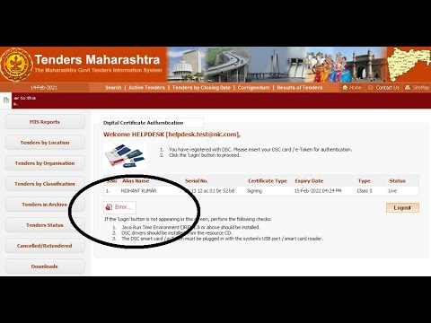 Fixed:- login button not appearing in eprocure | eTender