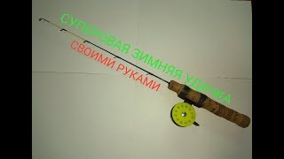 Из чего сделать кивок для щуки