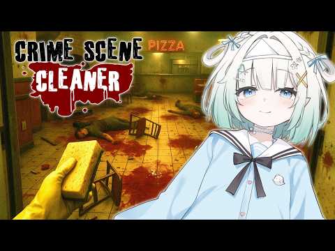 【CRIME SCENE CLEANER】this little ghost can clean any big mess!! 【Maid Mint Fantôme】