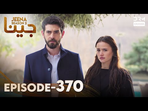 Turkish Drama in Urdu | JEENA Season 2 Episode 370 | Urdu Dubbed | UH1O