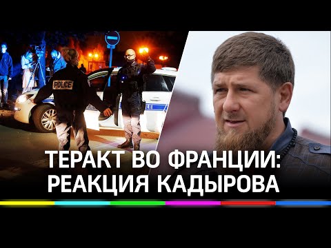 Подробности теракта в Париже из-за Charlie Hebdo: реакция Кадырова