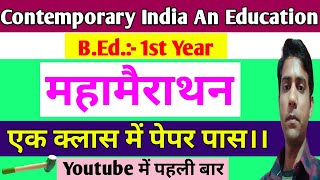 Contemporary India An Education Mahamarathon Classes || B.Ed. 1st Year, Mission One Way