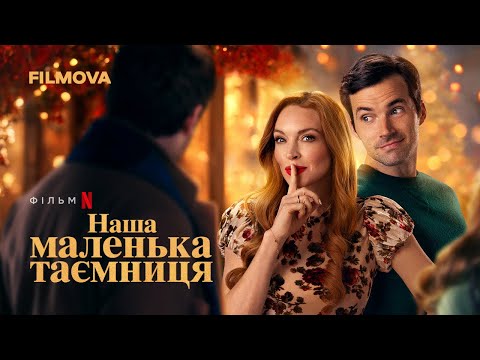 Кеті Бейкер - відео обкладинка