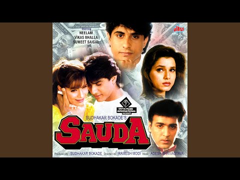 Poster pyar ka pehla khat