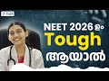 Swathi Chola Talk About NEET 2026 Dr JP S Classes Swathi Chola