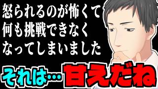 【社会人必見】やしきずの『甘やかさない人生相談』の説得力がスゴい【社築/にじさんじ/切り抜き】