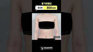 팔뚝살 걱정? ㄴㄴ 이제 신경 안 쓰고 옷 고름 🖤