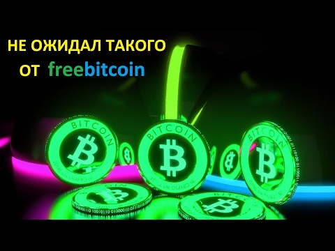 Видео бага на Freebitco.in. Что делать, если сайт списал деньги? Видео бага на Freebitco.in. Что делать, если сайт списал деньги?