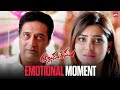 Samantha S Emotional Reunion With Prakash Raj Alludu Seenu Movie Scene Sreenivas Sun NXT