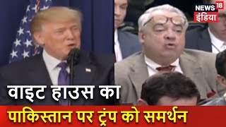 White House Stands by Donald Trump's 'Lies And Deceit' Comment on Pakistan