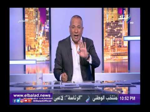 صدى البلد أحمد موسى عندنا 96 حزب منهم 50 حزب موقفهم المالي غير واضح..فيديو