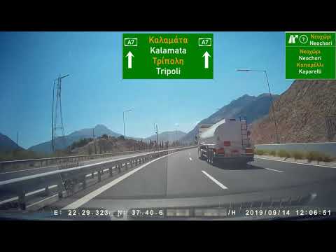 ROAD TRIP GREECE 2019 PART 7: A7 Korinthos - Kalamata