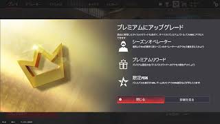 【シージX】10万年と2日ぶり