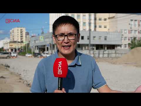 Давайте разберёмся: чего ждать от ремонта на проспекте Ленина в Якутске