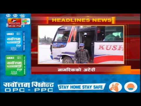 Mountain TV Live Stream | Live News | 24 Hour News| Mountain TV